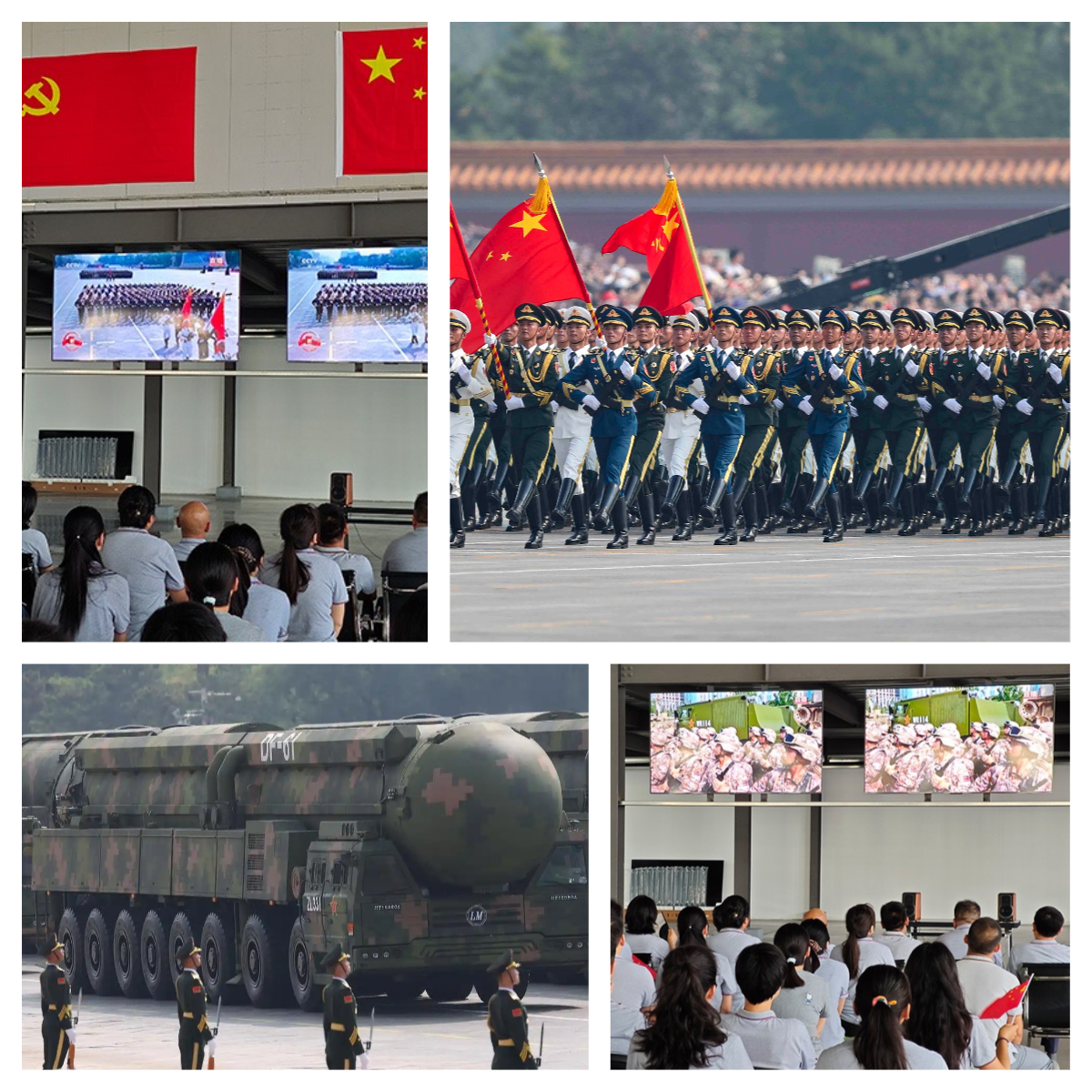 閱兵分列式隨后開始，依次通過天安門廣場