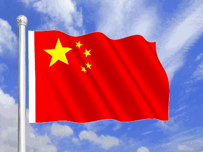 中國國旗！