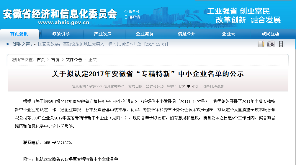 安徽得潤(rùn)電氣 專業(yè)研發(fā) 生產(chǎn) 調(diào)試 成套開(kāi)關(guān)柜 配電柜 廠家 電話：400-0551-777 qq：3176885416