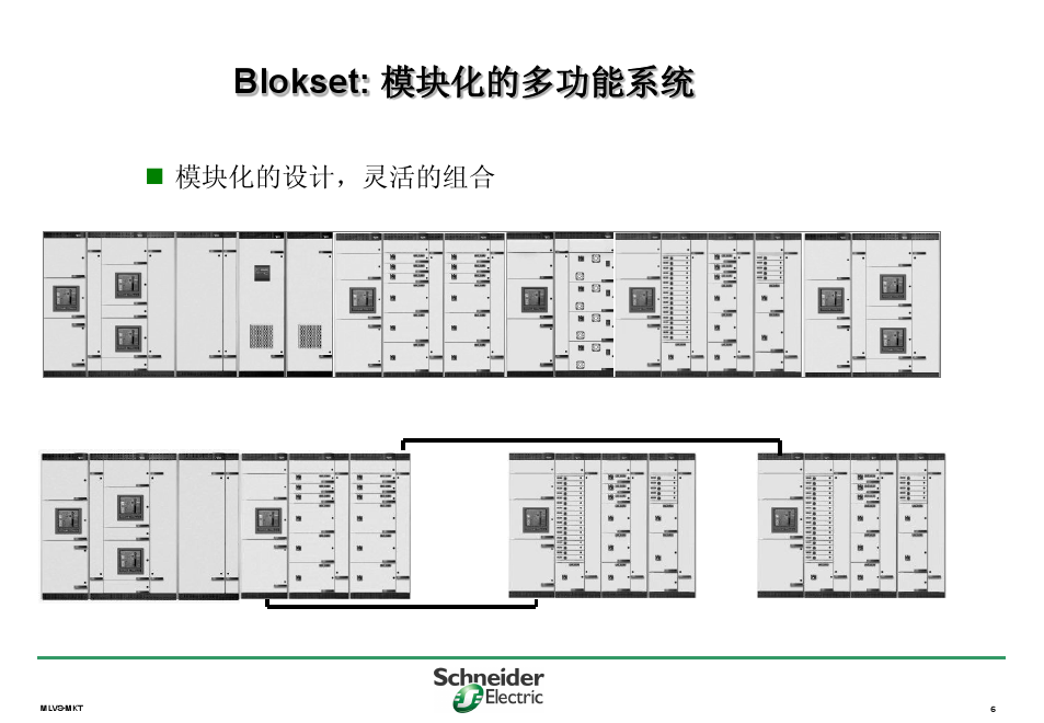施耐德B柜生產商，400-128-7988