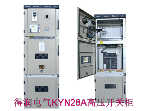 10KV高壓開(kāi)關(guān)柜　咨詢熱線：400-128-7988