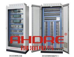 安徽得潤電氣 DCS系統(tǒng) 高低壓開關柜 咨詢熱線4000551777 
