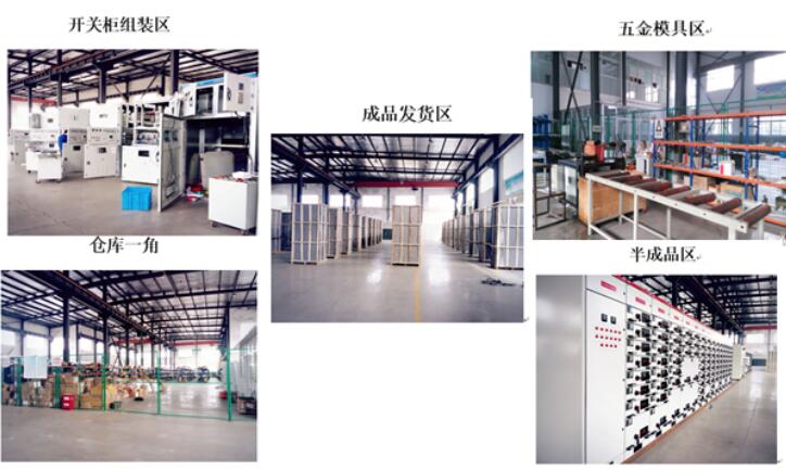 安徽得潤(rùn)電氣技術(shù)有限公司，全國(guó)統(tǒng)一客服熱線：400-0551-777